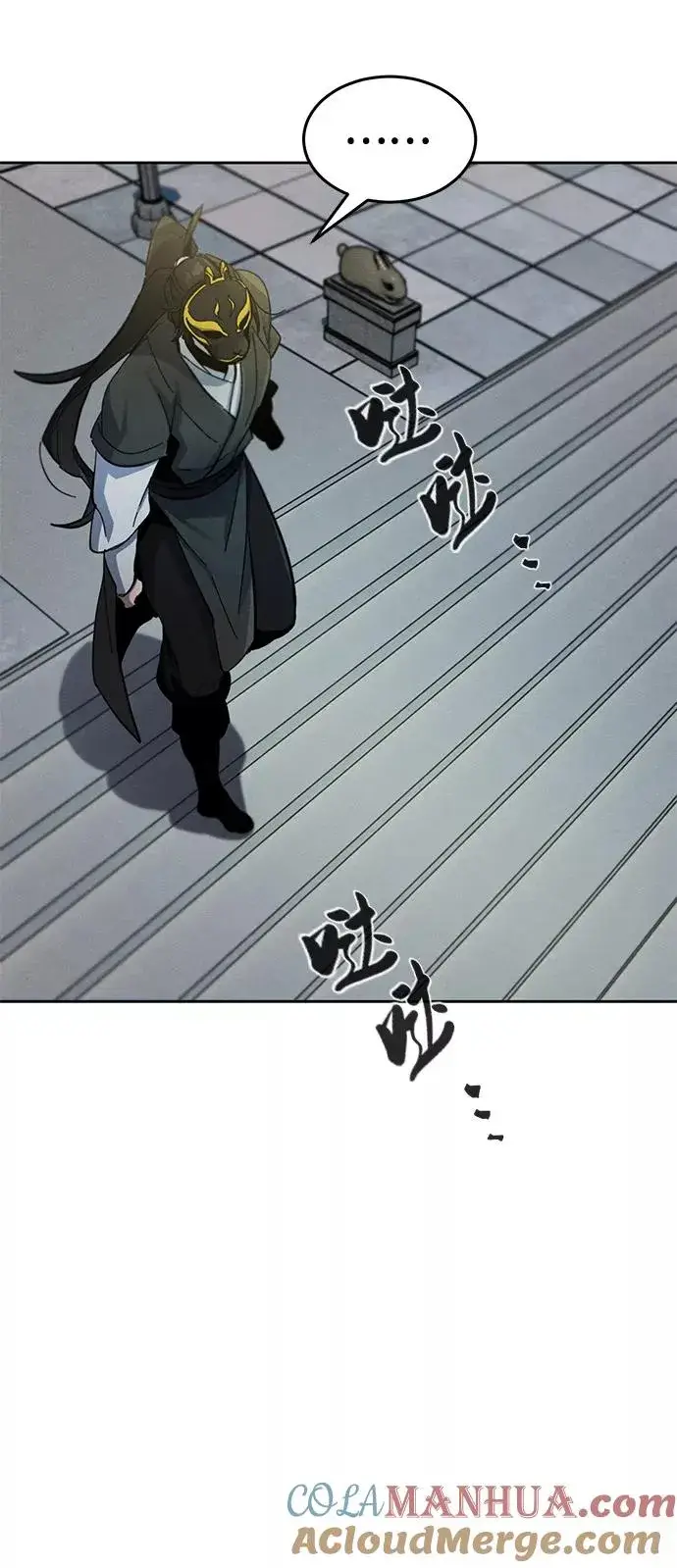 漫画《狂魔重生》第40话第25张图