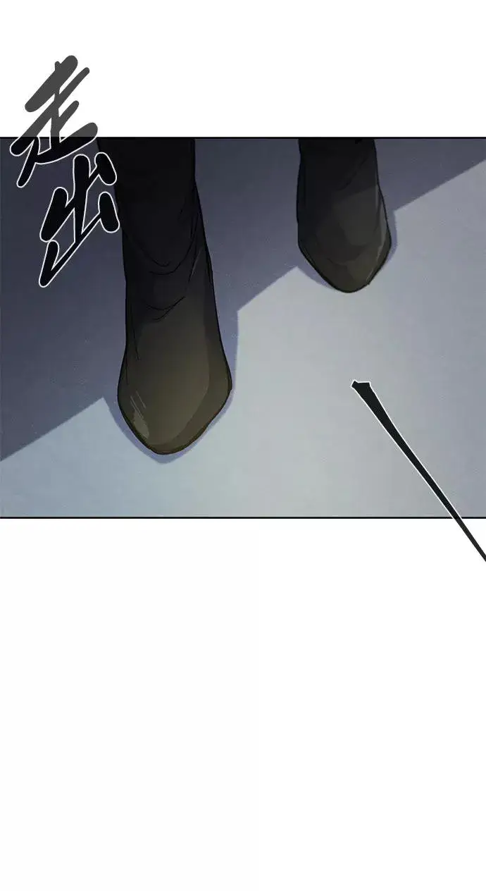 漫画《狂魔重生》第40话第3张图