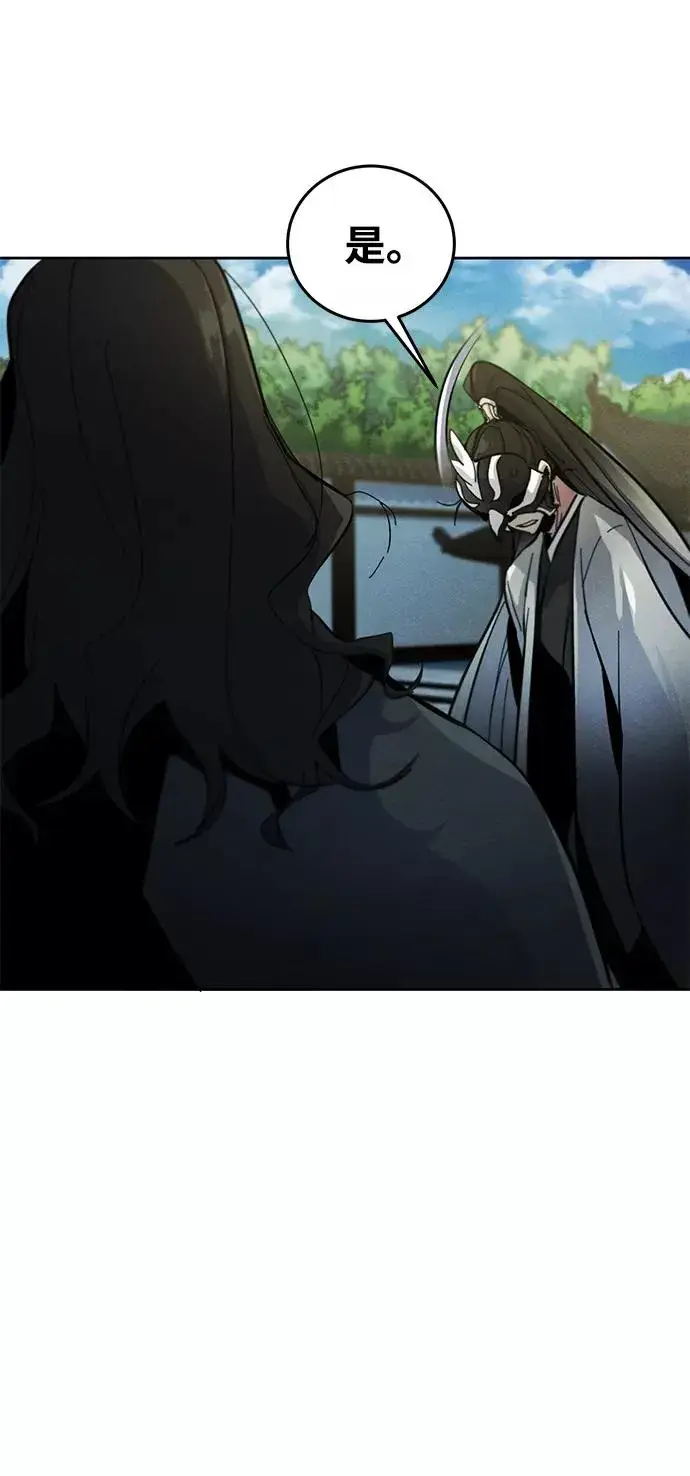 漫画《狂魔重生》第40话第30张图