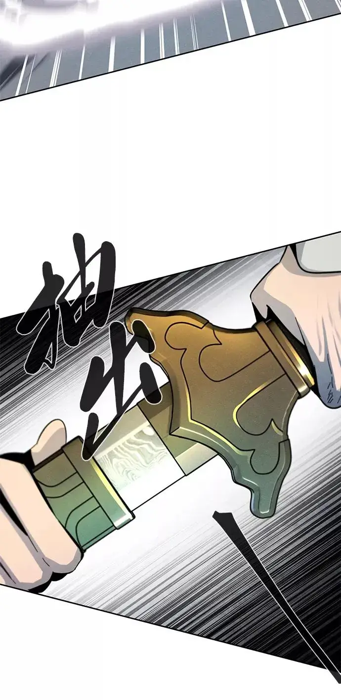 漫画《狂魔重生》第40话第66张图