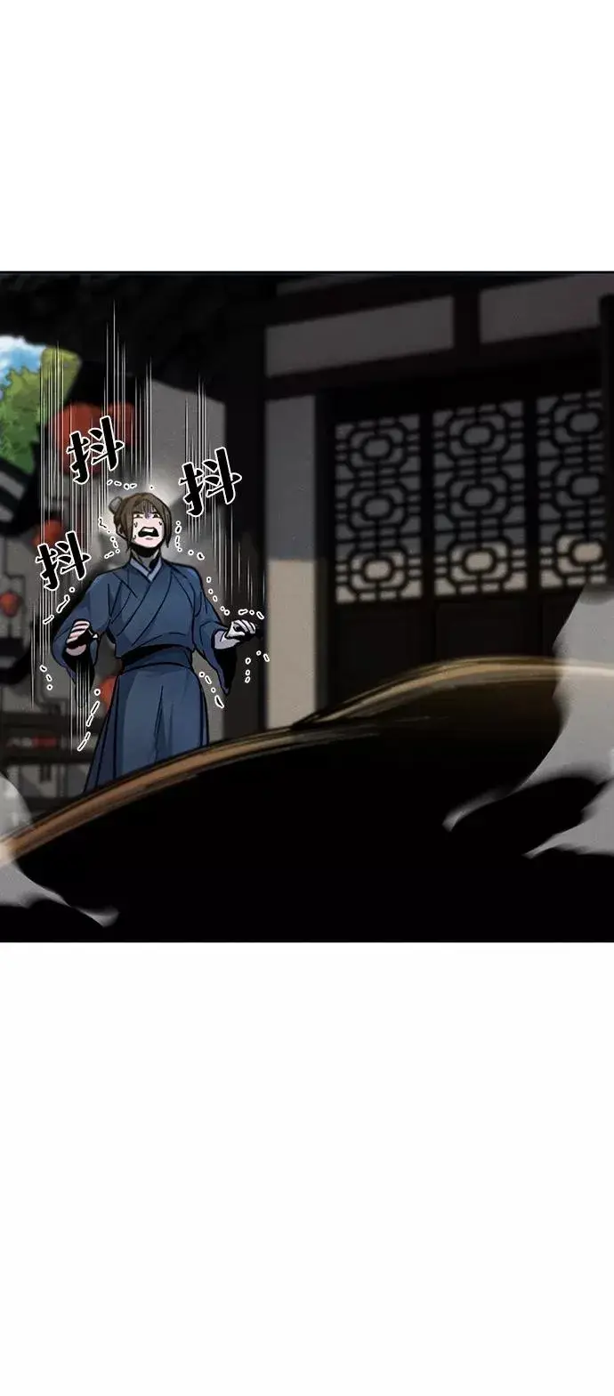 漫画《狂魔重生》第41话第20张图