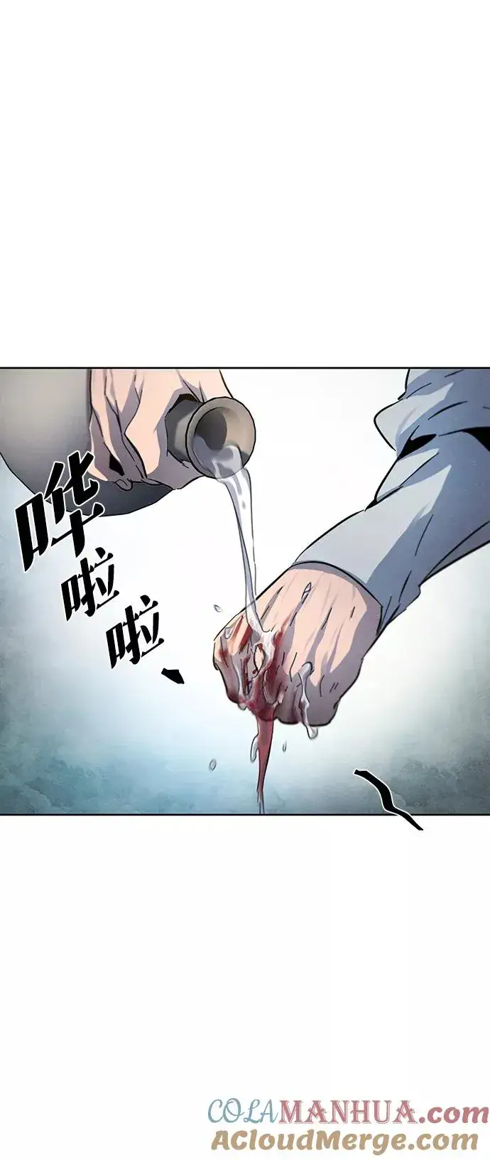 漫画《狂魔重生》第41话第22张图