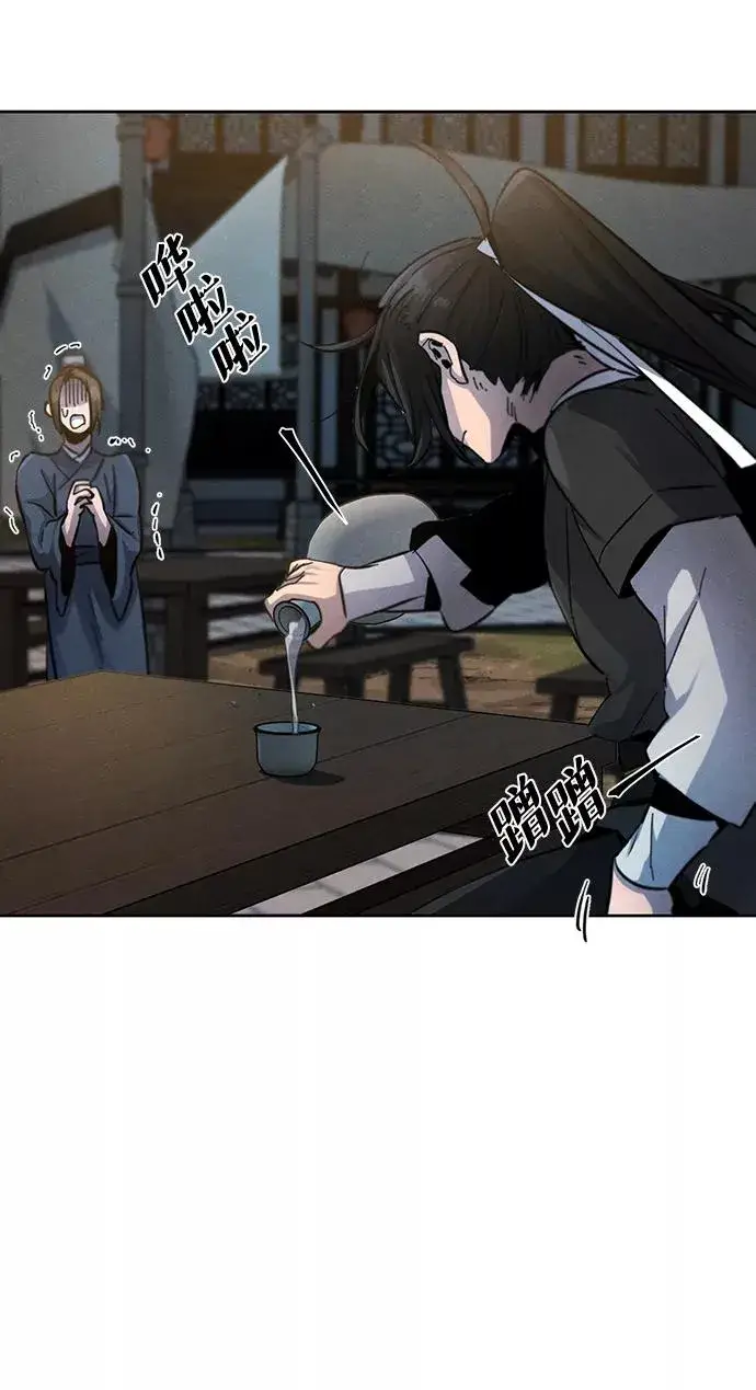漫画《狂魔重生》第41话第23张图