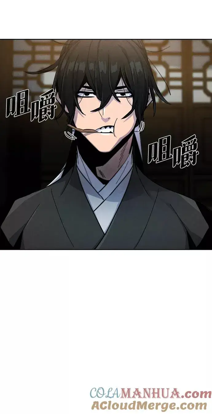 漫画《狂魔重生》第41话第34张图