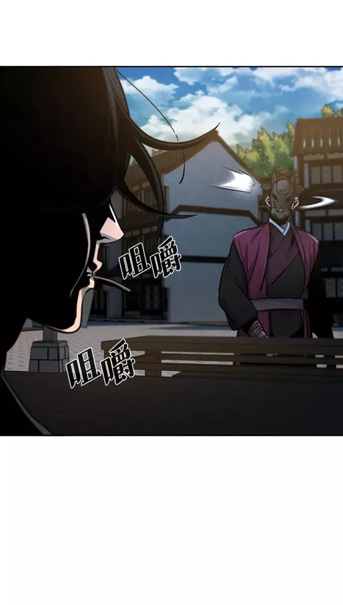 漫画《狂魔重生》第41话第35张图