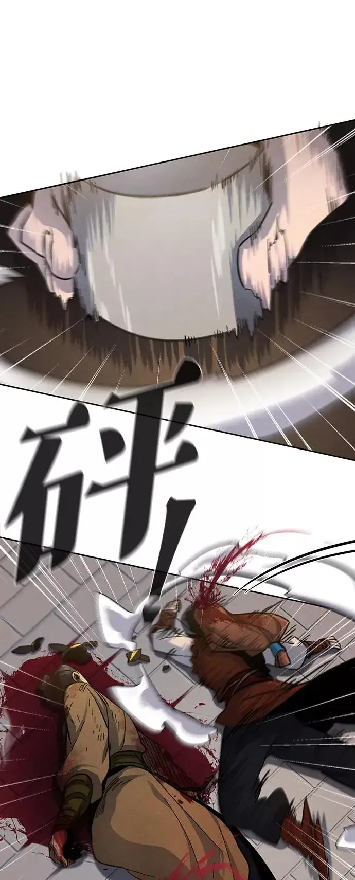 漫画《狂魔重生》第41话第44张图
