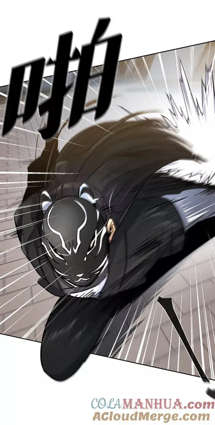 漫画《狂魔重生》第41话第49张图