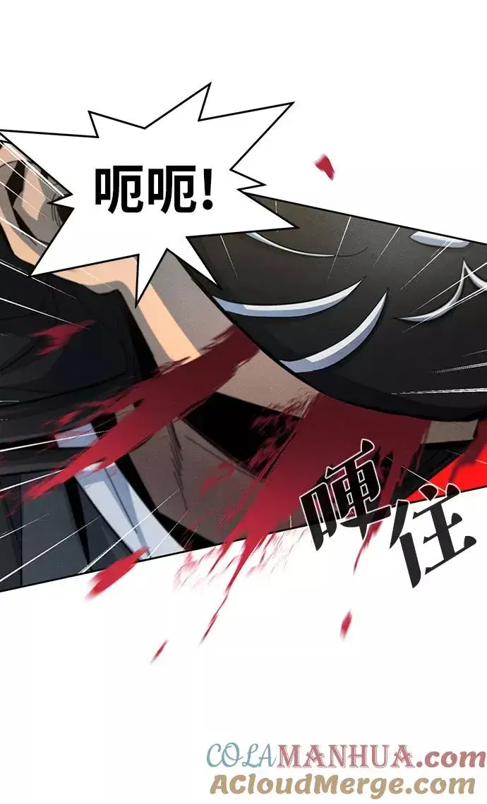 漫画《狂魔重生》第41话第52张图