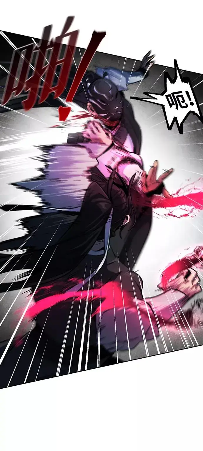 漫画《狂魔重生》第41话第54张图