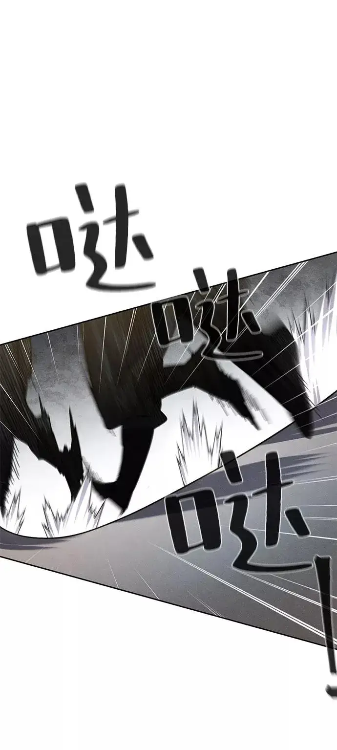 漫画《狂魔重生》第42话第11张图