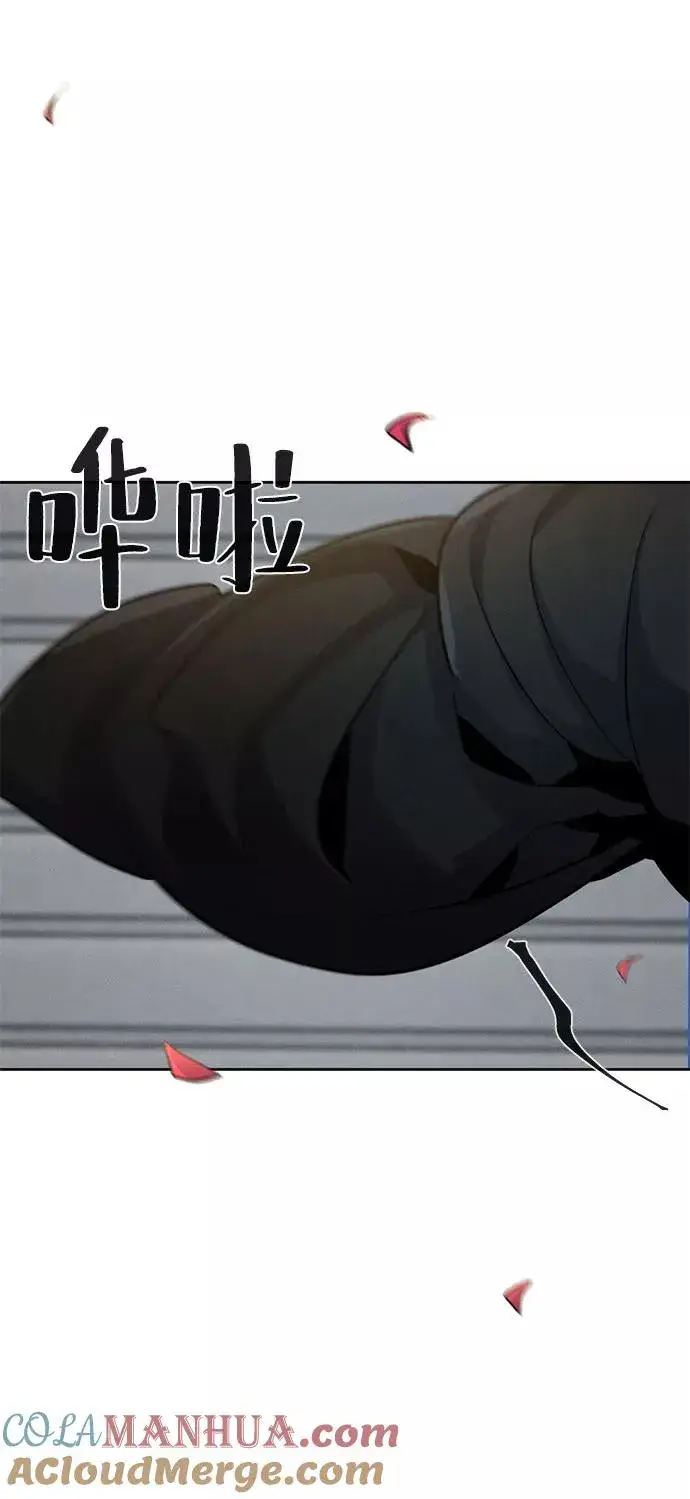 漫画《狂魔重生》第42话第61张图