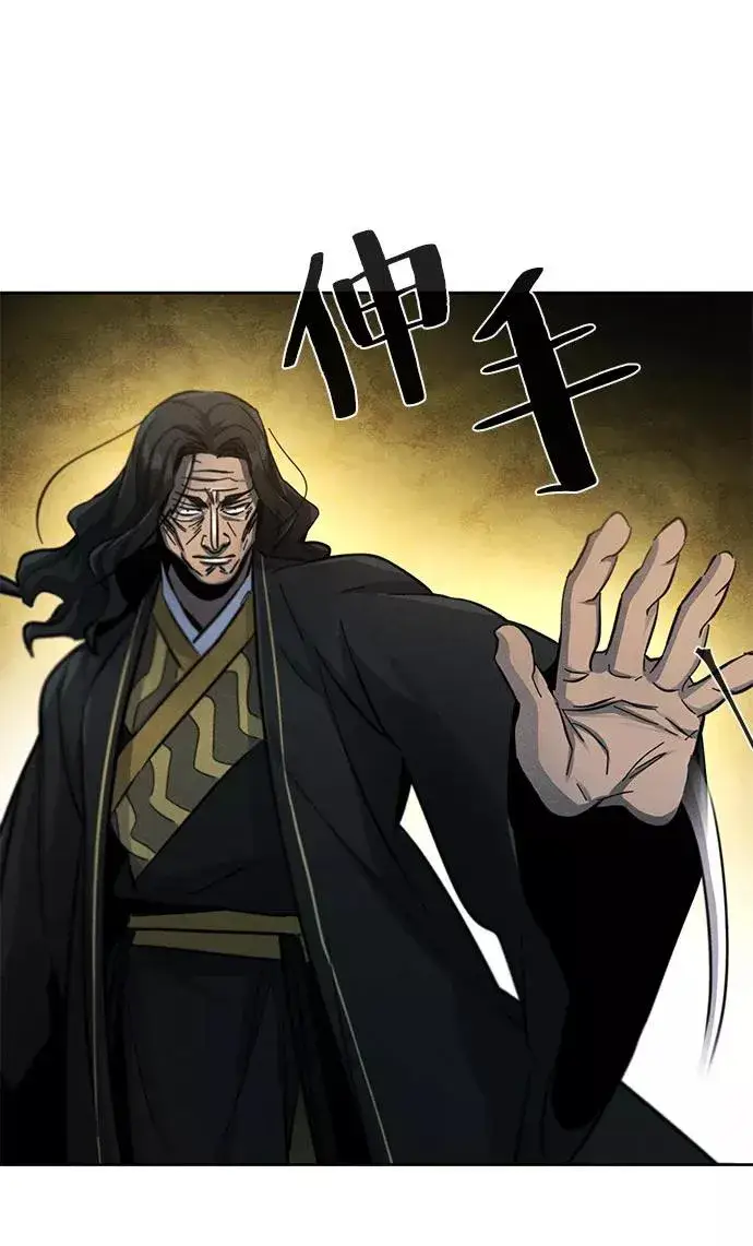 漫画《狂魔重生》第42话第69张图