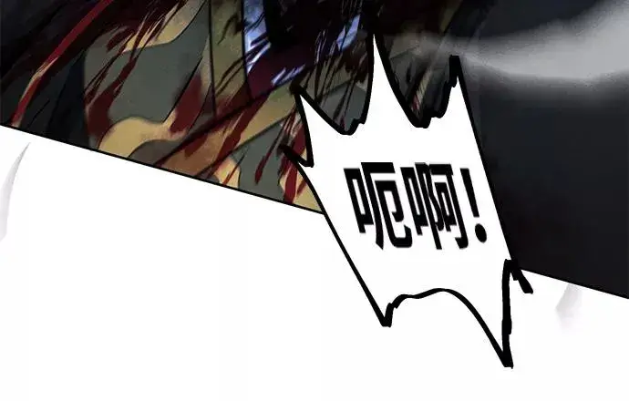 漫画《狂魔重生》第43话第11张图