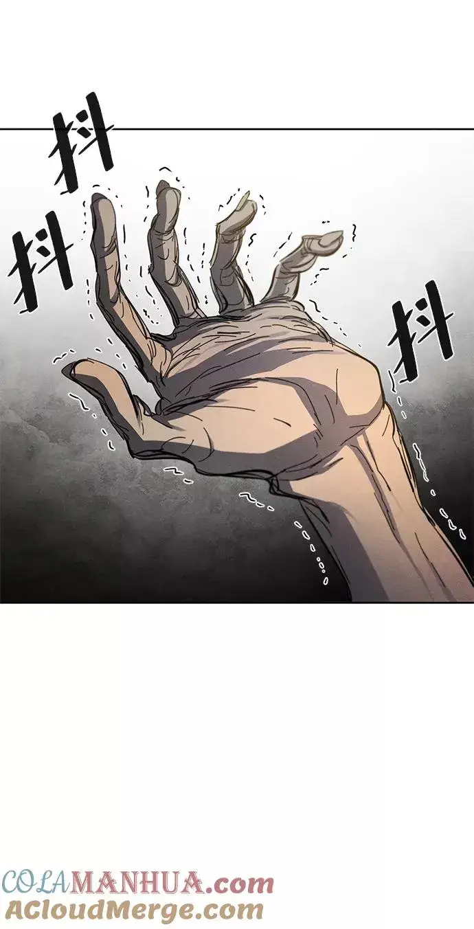 漫画《狂魔重生》第43话第19张图