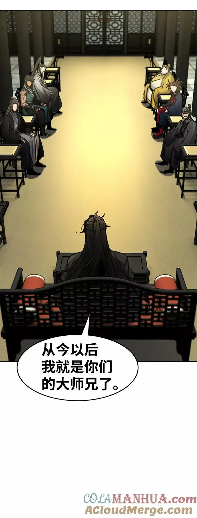漫画《狂魔重生》第43话第49张图