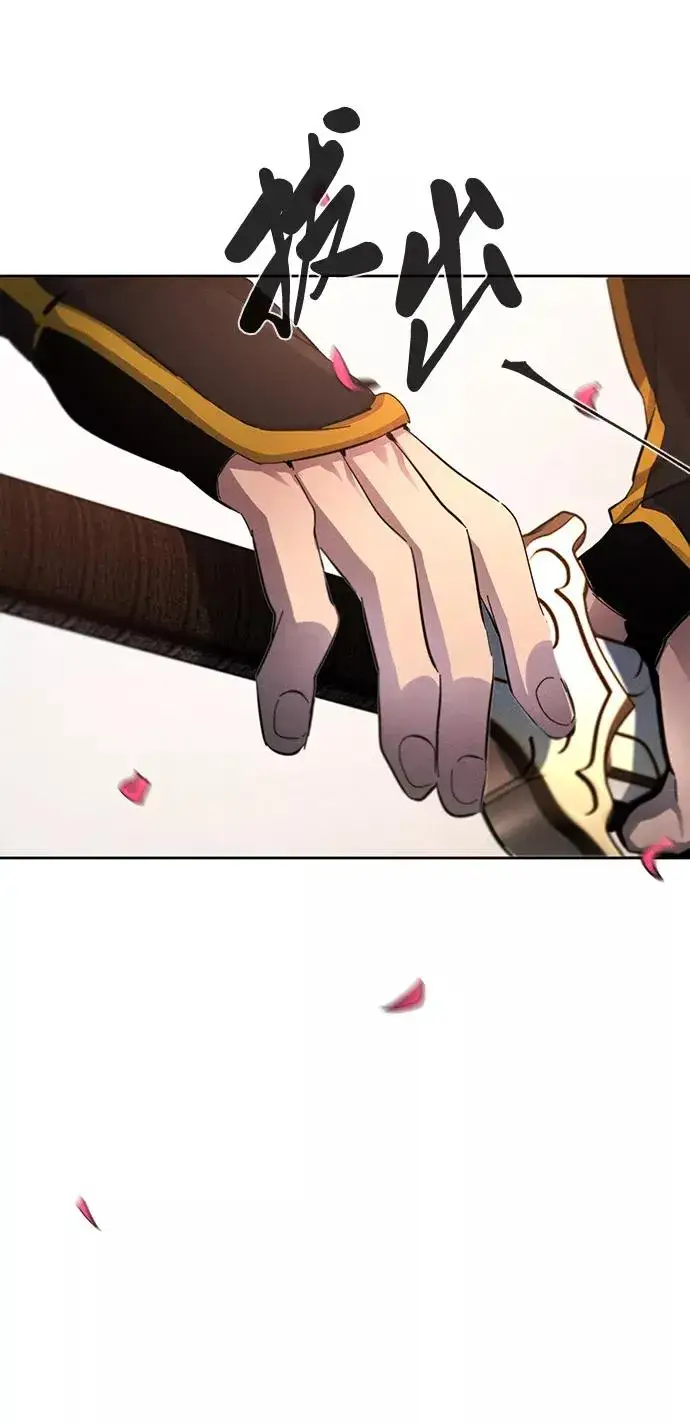漫画《狂魔重生》第44话第47张图