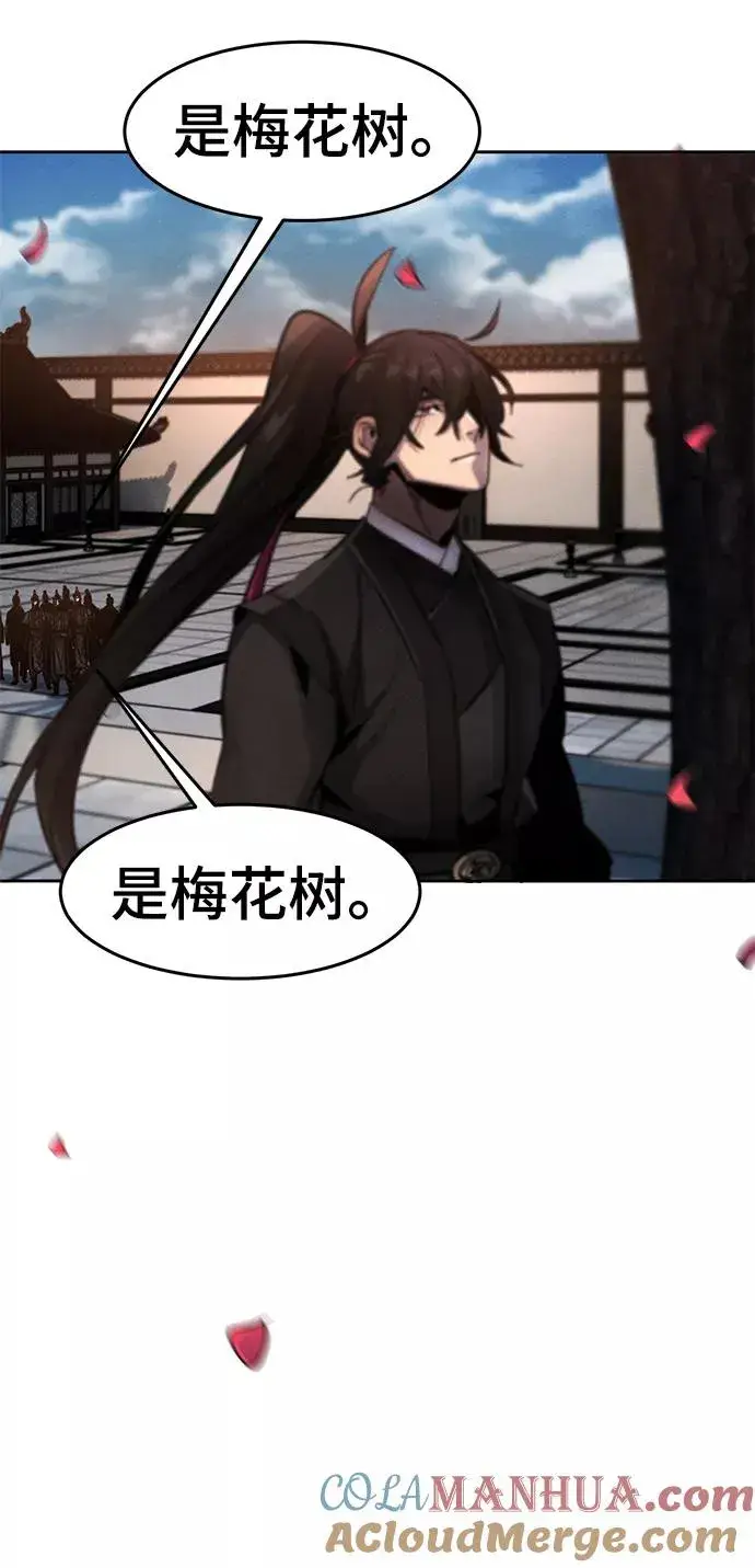 漫画《狂魔重生》第44话第79张图