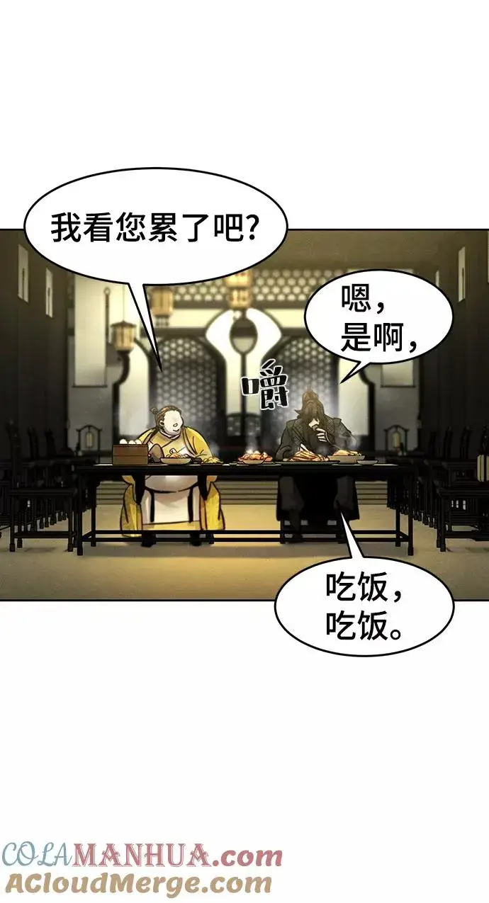 漫画《狂魔重生》第45话第16张图