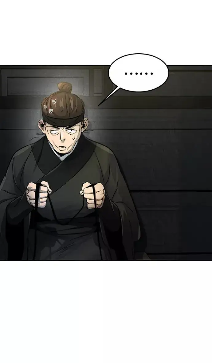 漫画《狂魔重生》第46话第17张图