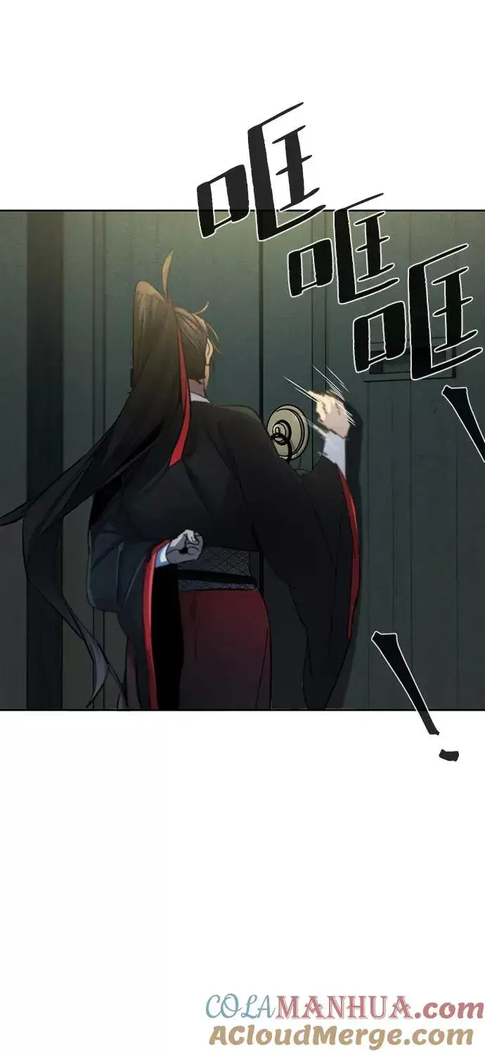 漫画《狂魔重生》第46话第25张图