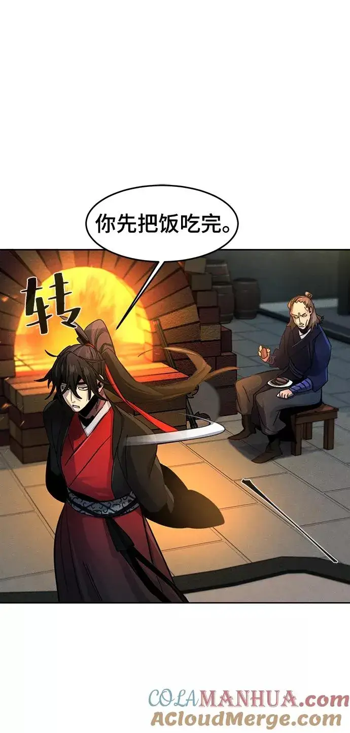 漫画《狂魔重生》第46话第67张图