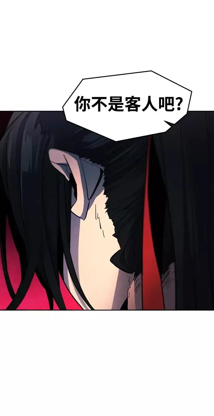 漫画《狂魔重生》第46话第68张图