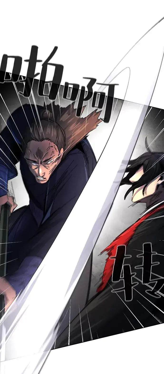 漫画《狂魔重生》第46话第71张图