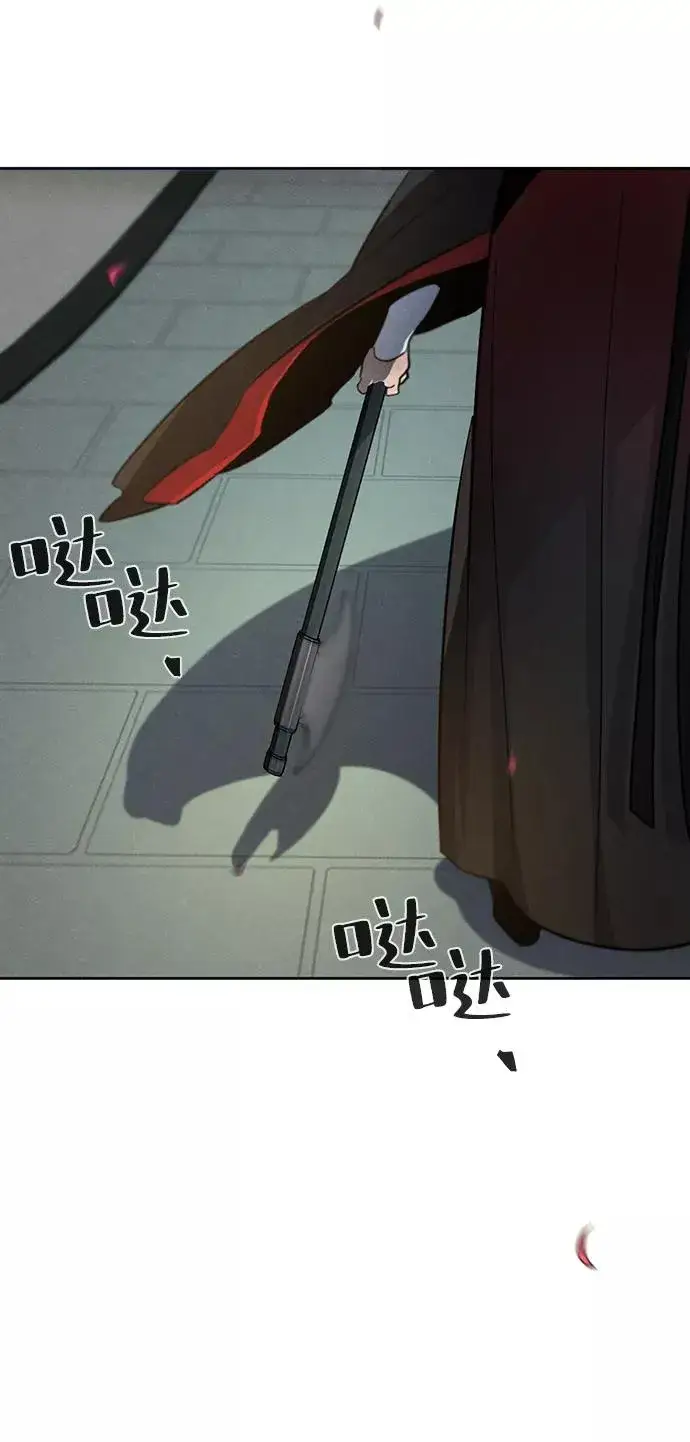 漫画《狂魔重生》第46话第78张图