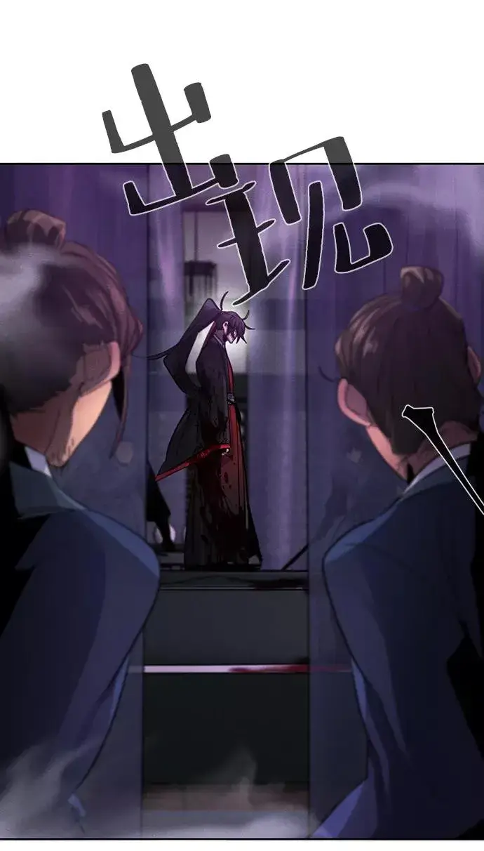 漫画《狂魔重生》第47话第30张图