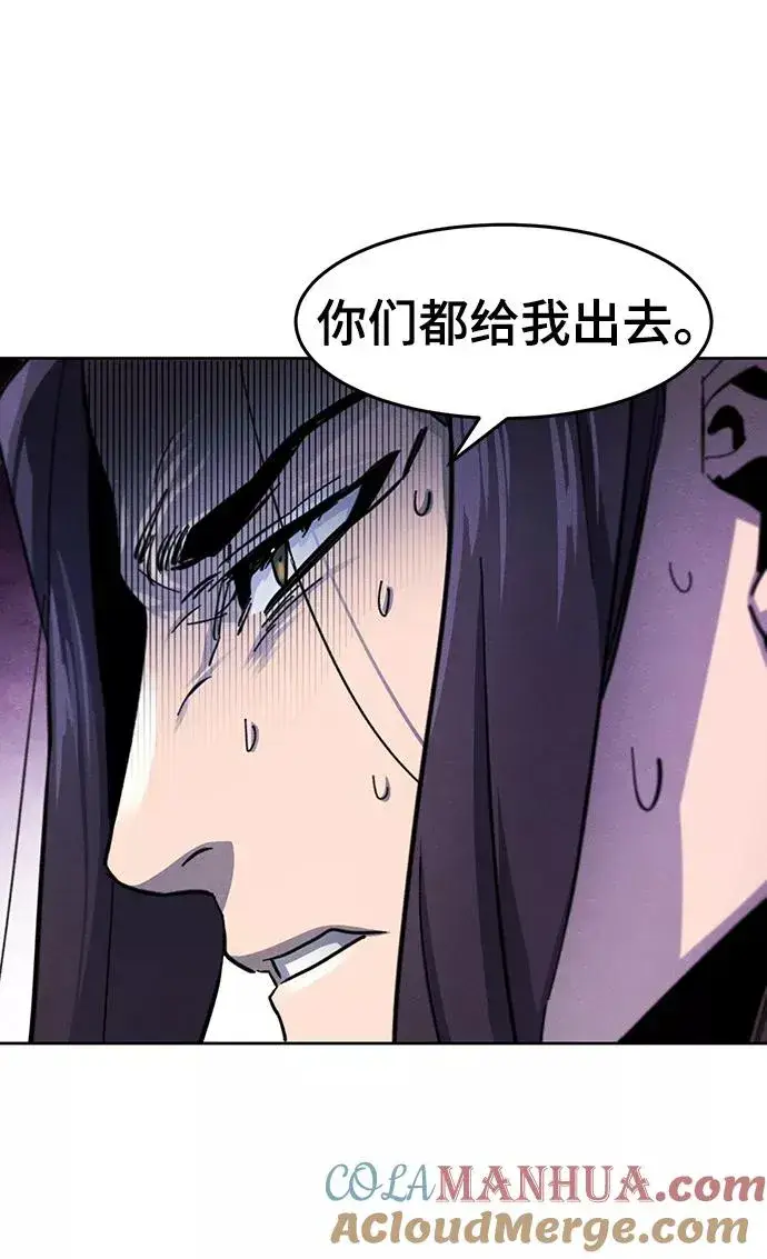 漫画《狂魔重生》第47话第34张图
