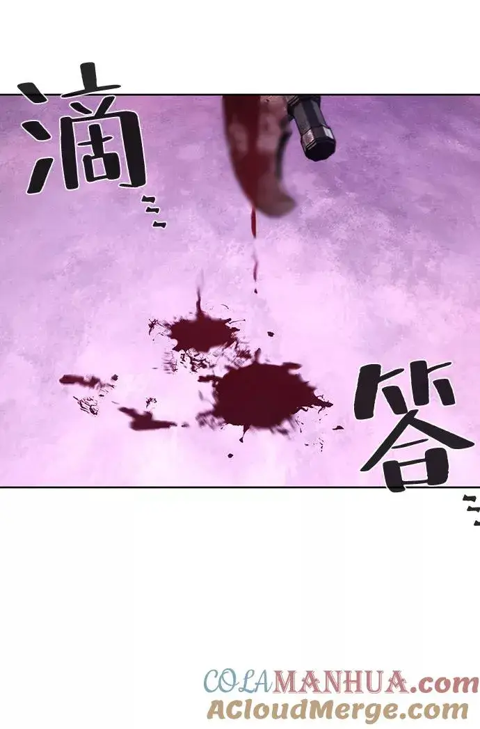 漫画《狂魔重生》第47话第4张图