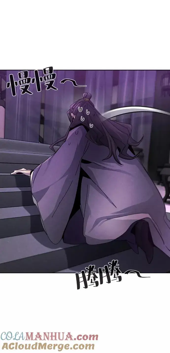 漫画《狂魔重生》第47话第40张图