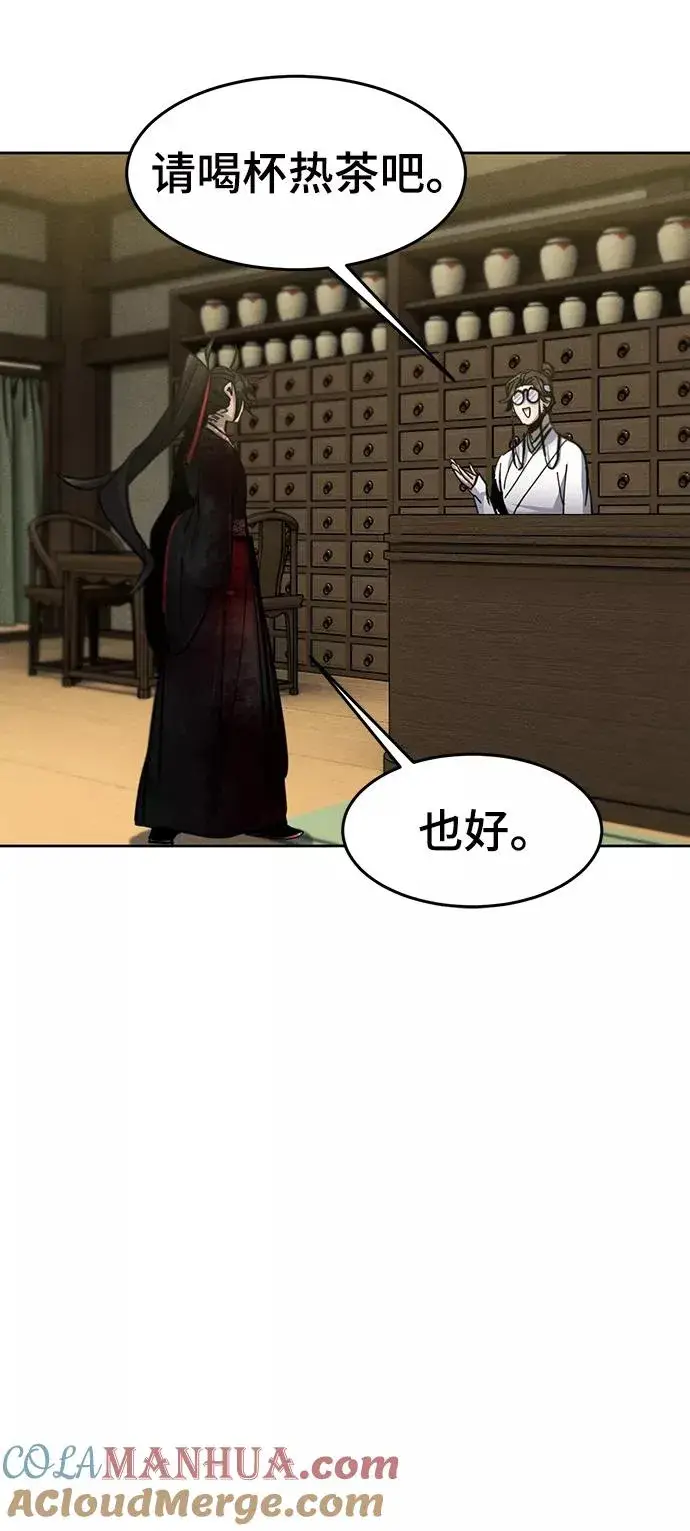 漫画《狂魔重生》第47话第67张图