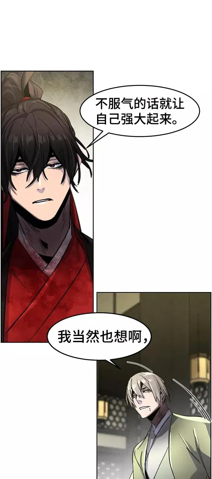 漫画《狂魔重生》第48话第29张图