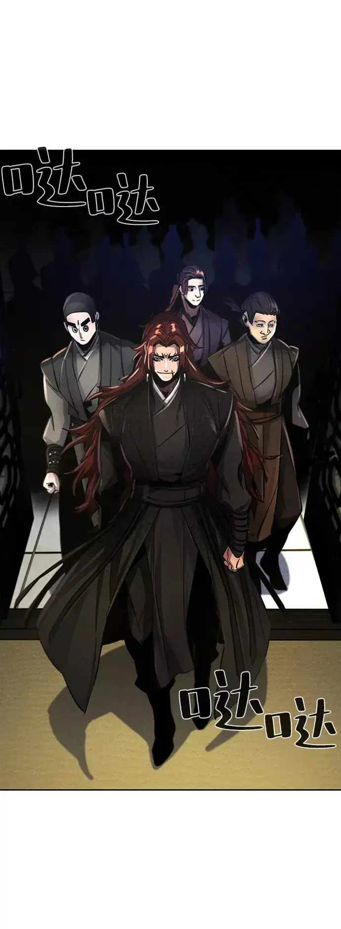 漫画《狂魔重生》第48话第66张图