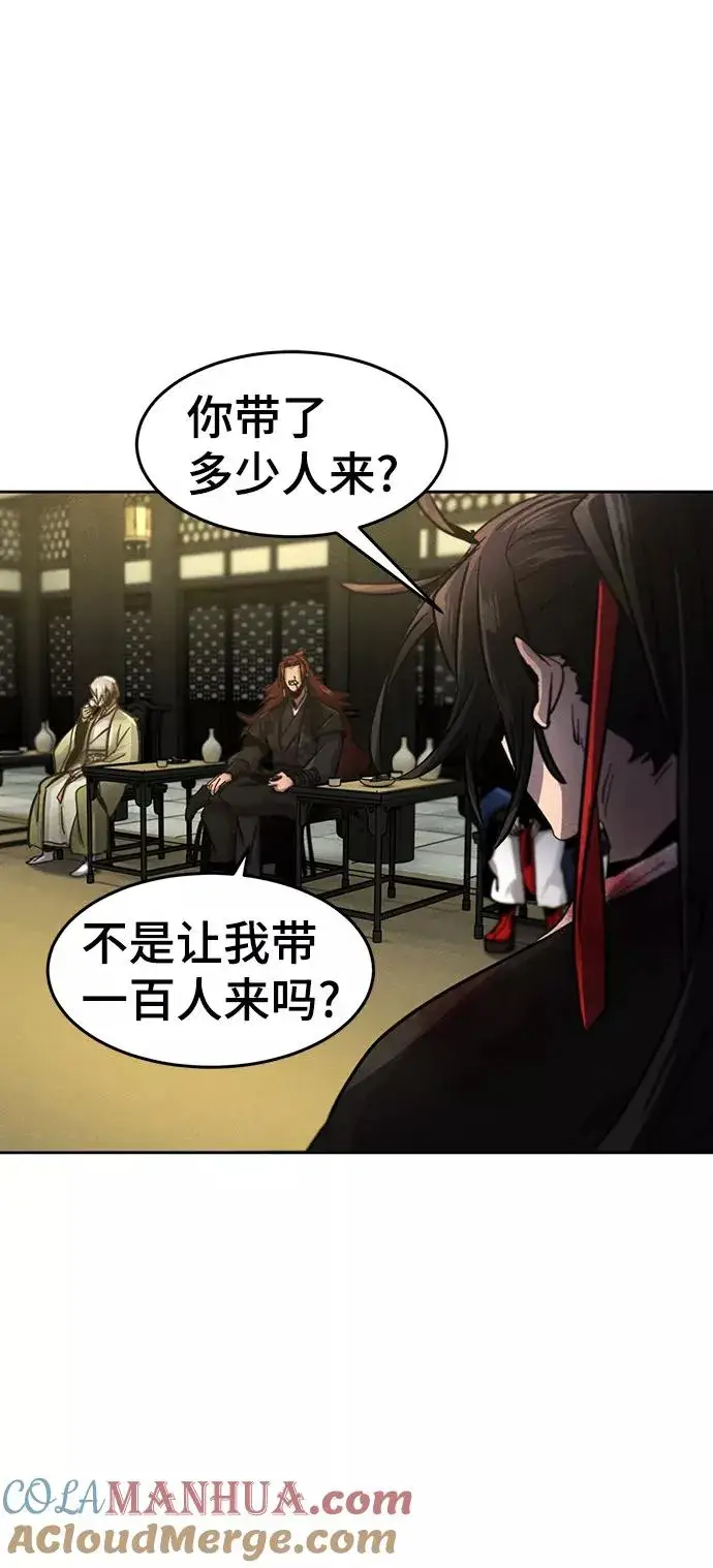 漫画《狂魔重生》第49话第13张图