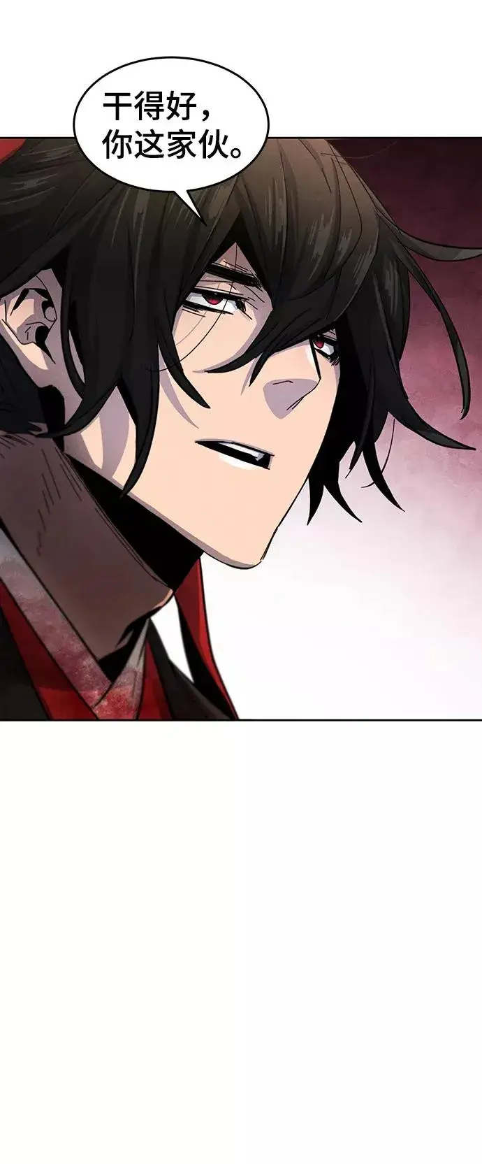 漫画《狂魔重生》第49话第15张图