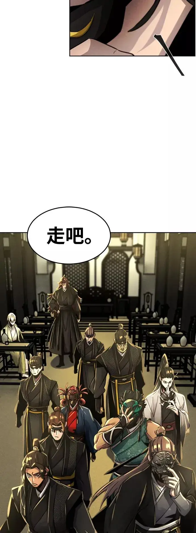 漫画《狂魔重生》第49话第42张图
