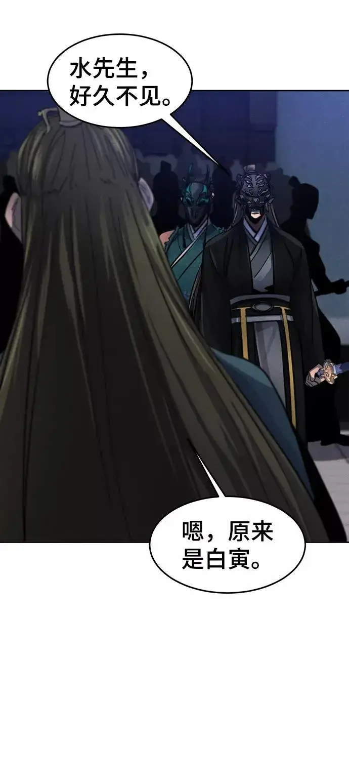 漫画《狂魔重生》第49话第51张图