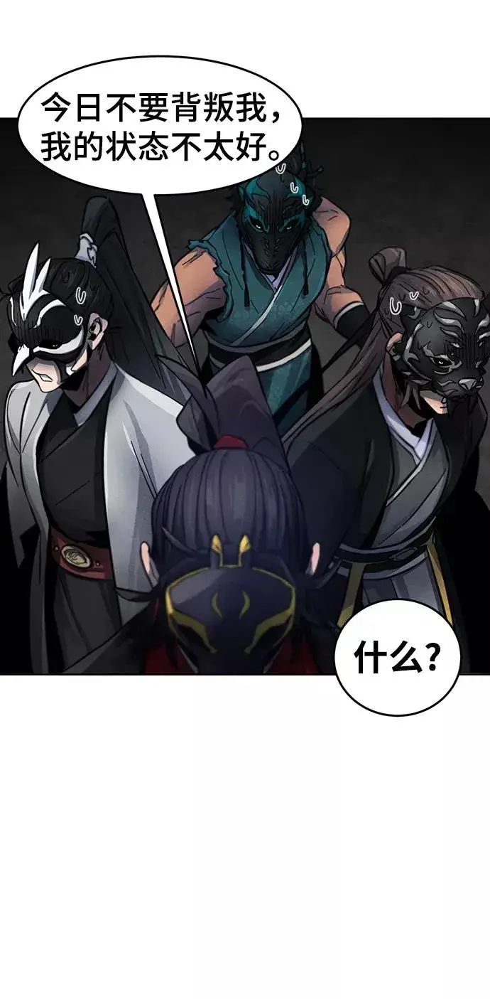 漫画《狂魔重生》第49话第60张图