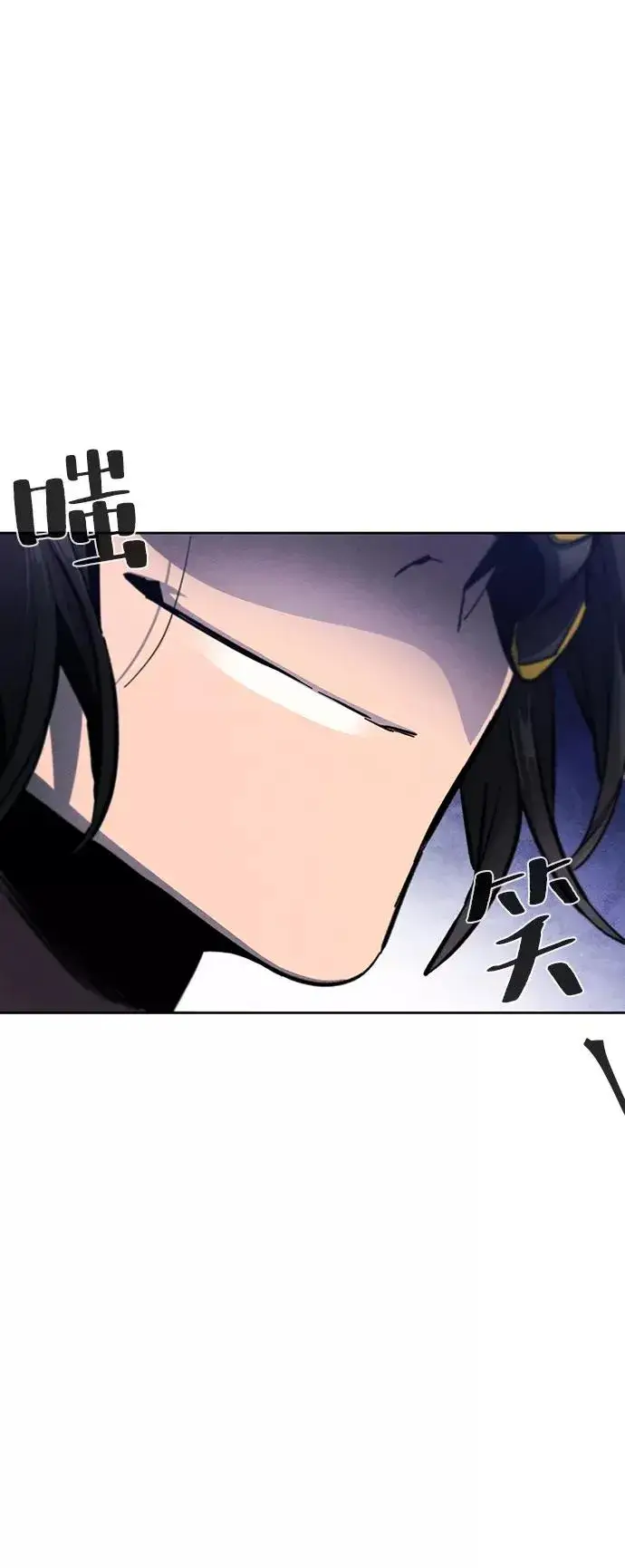 漫画《狂魔重生》第49话第69张图