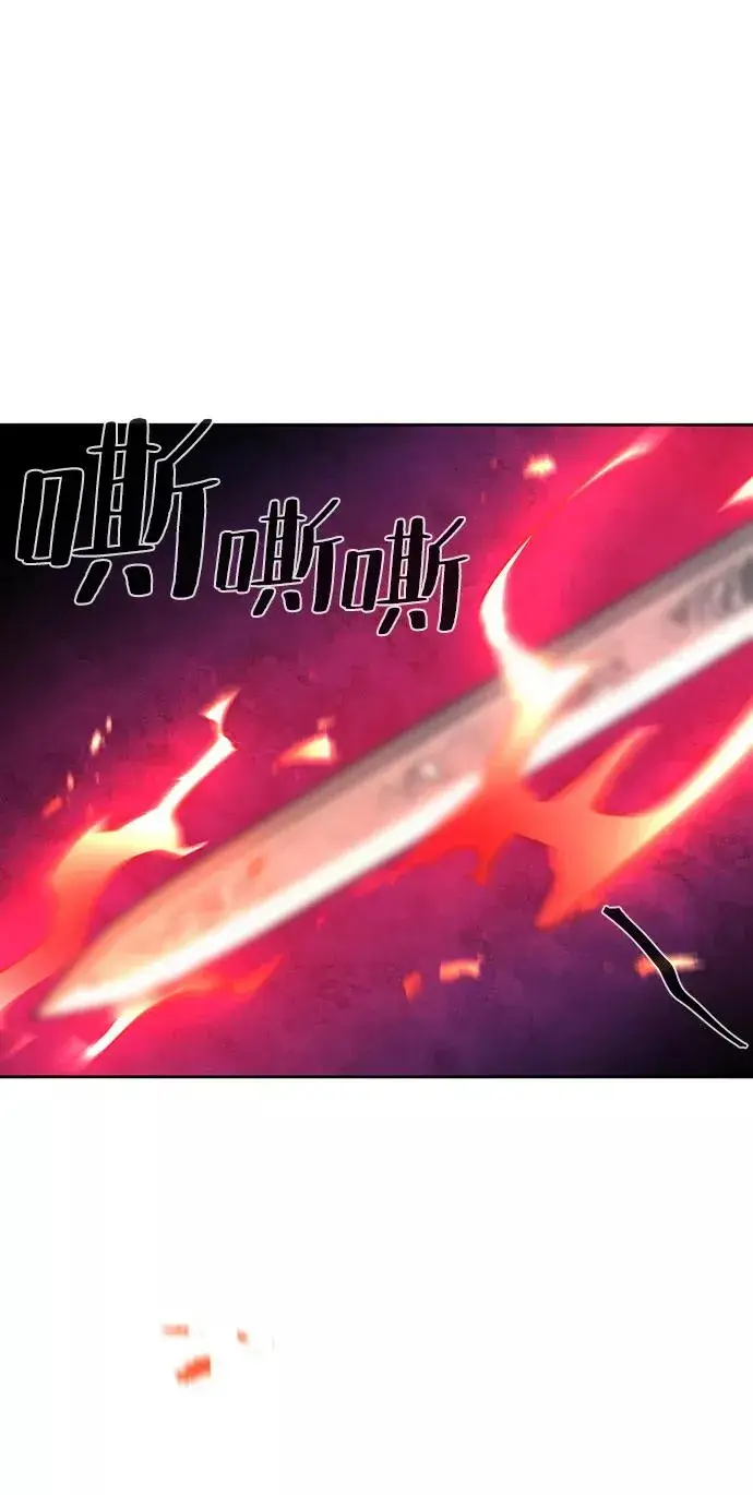 漫画《狂魔重生》第50话第21张图