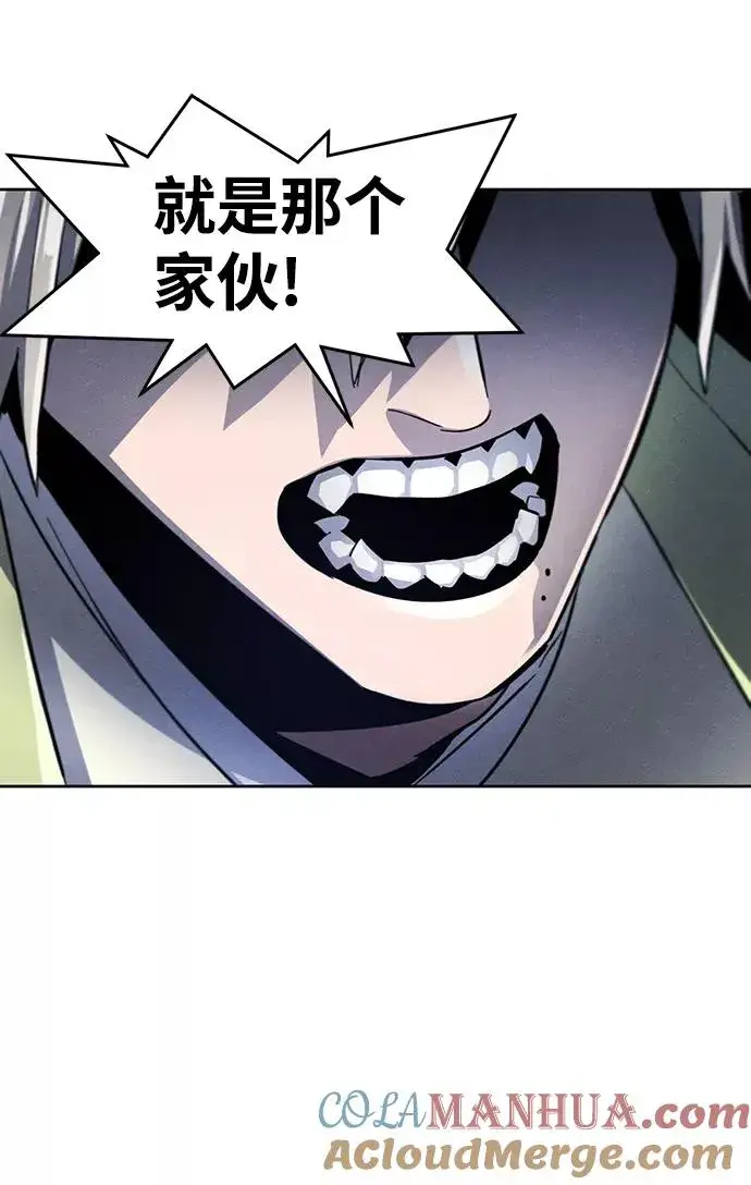 漫画《狂魔重生》第50话第64张图