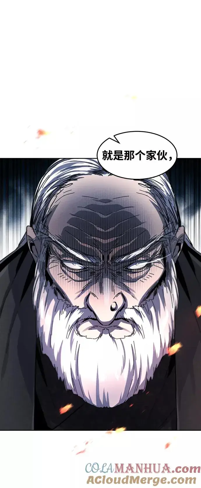 漫画《狂魔重生》第50话第7张图
