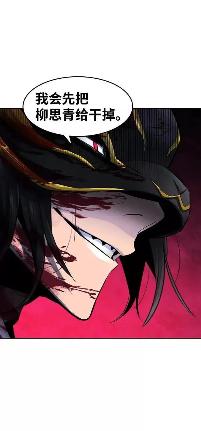 漫画《狂魔重生》第51话第36张图