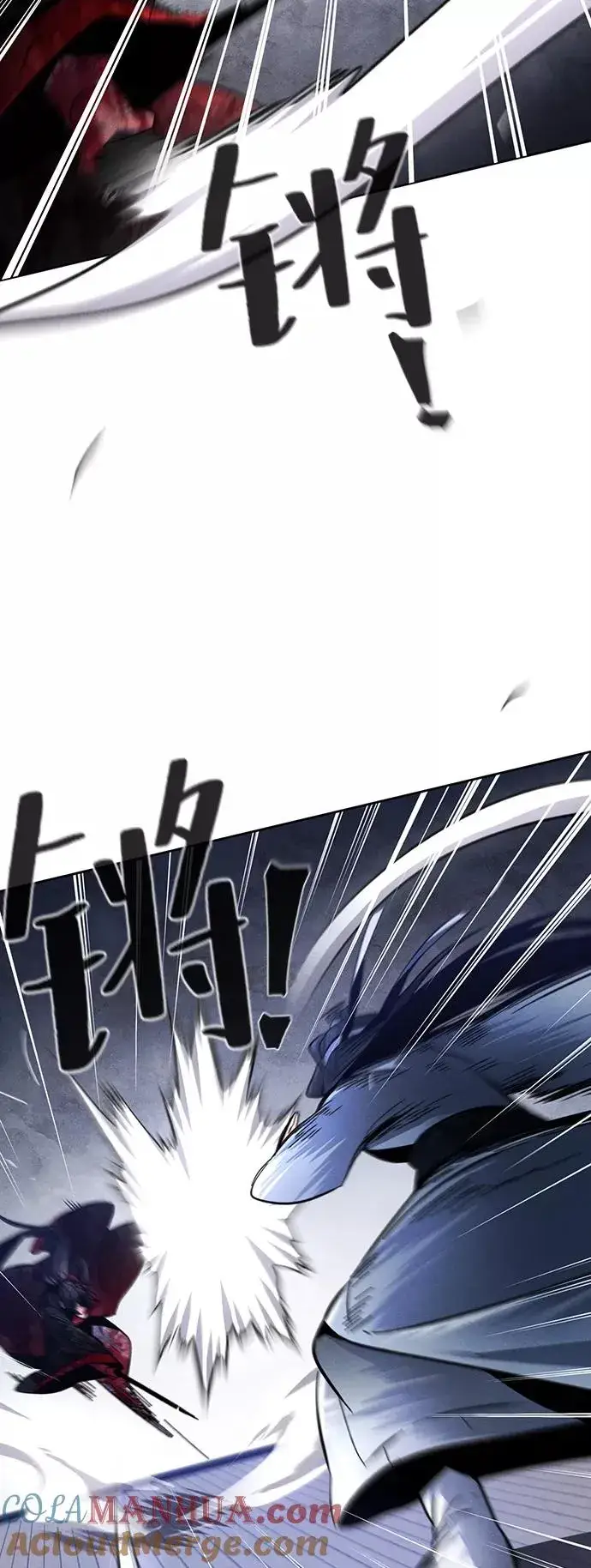 漫画《狂魔重生》第51话第73张图