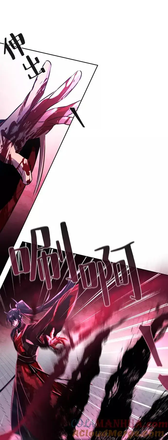 漫画《狂魔重生》第52话第34张图