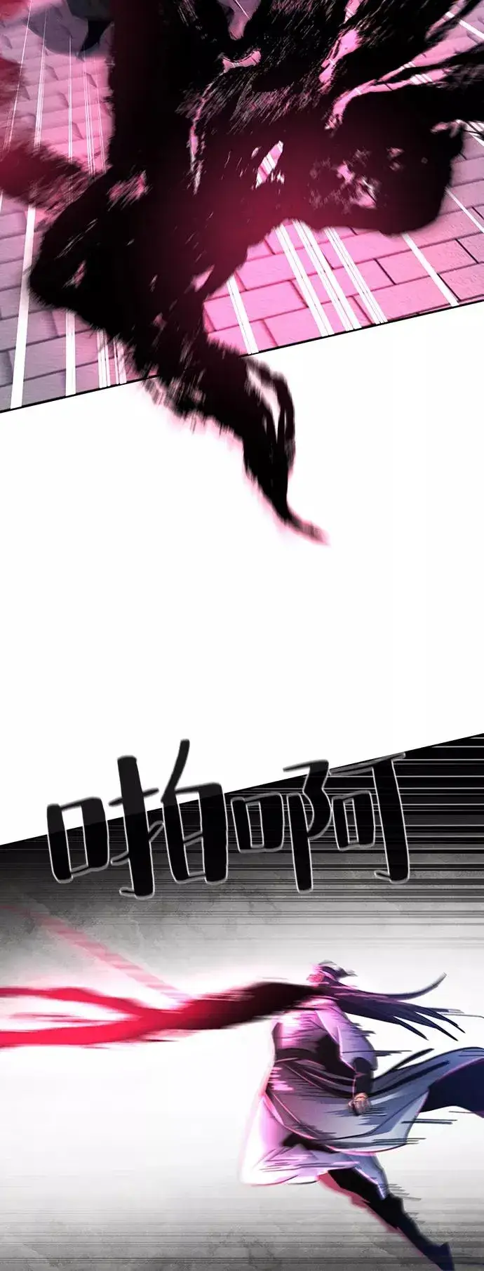 漫画《狂魔重生》第52话第35张图