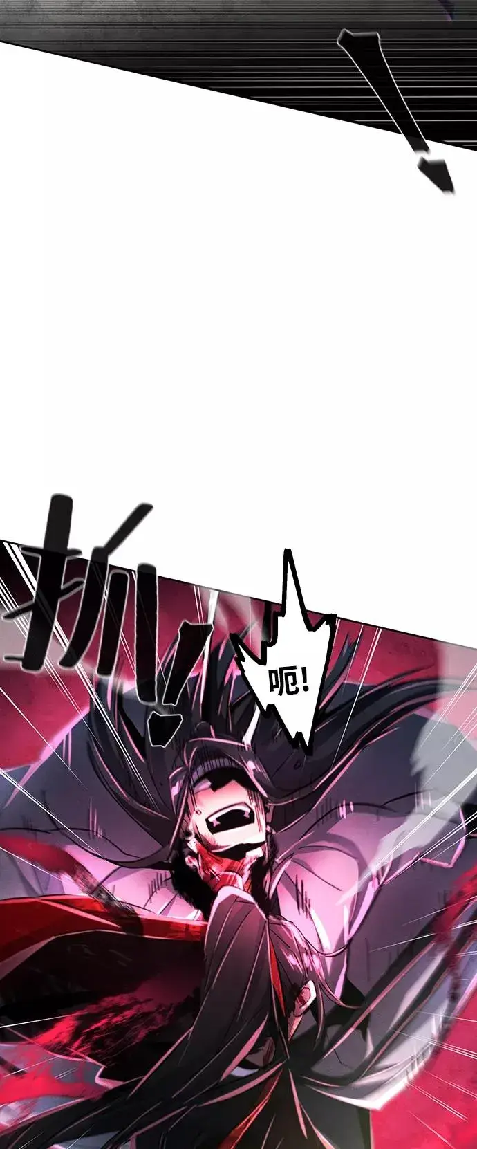 漫画《狂魔重生》第52话第36张图
