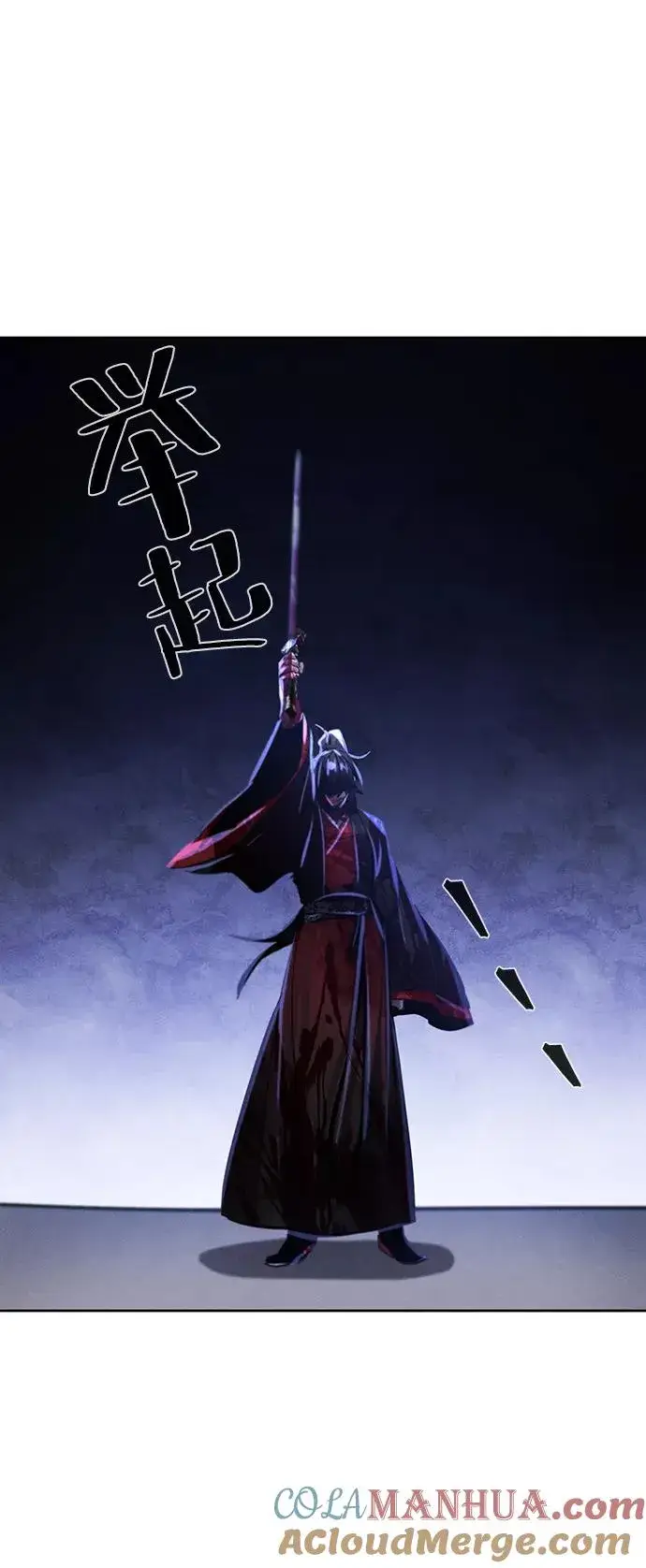 漫画《狂魔重生》第52话第46张图